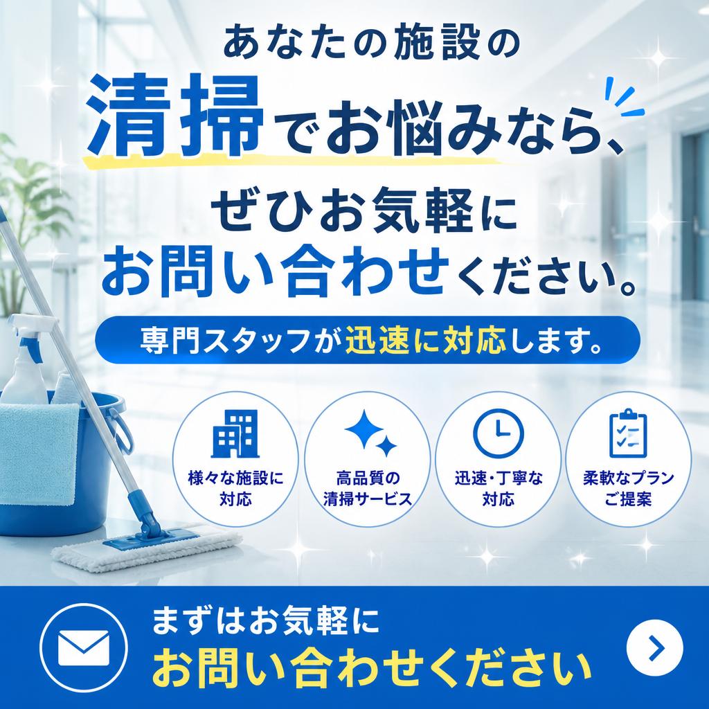 7. お問い合わせのご案内