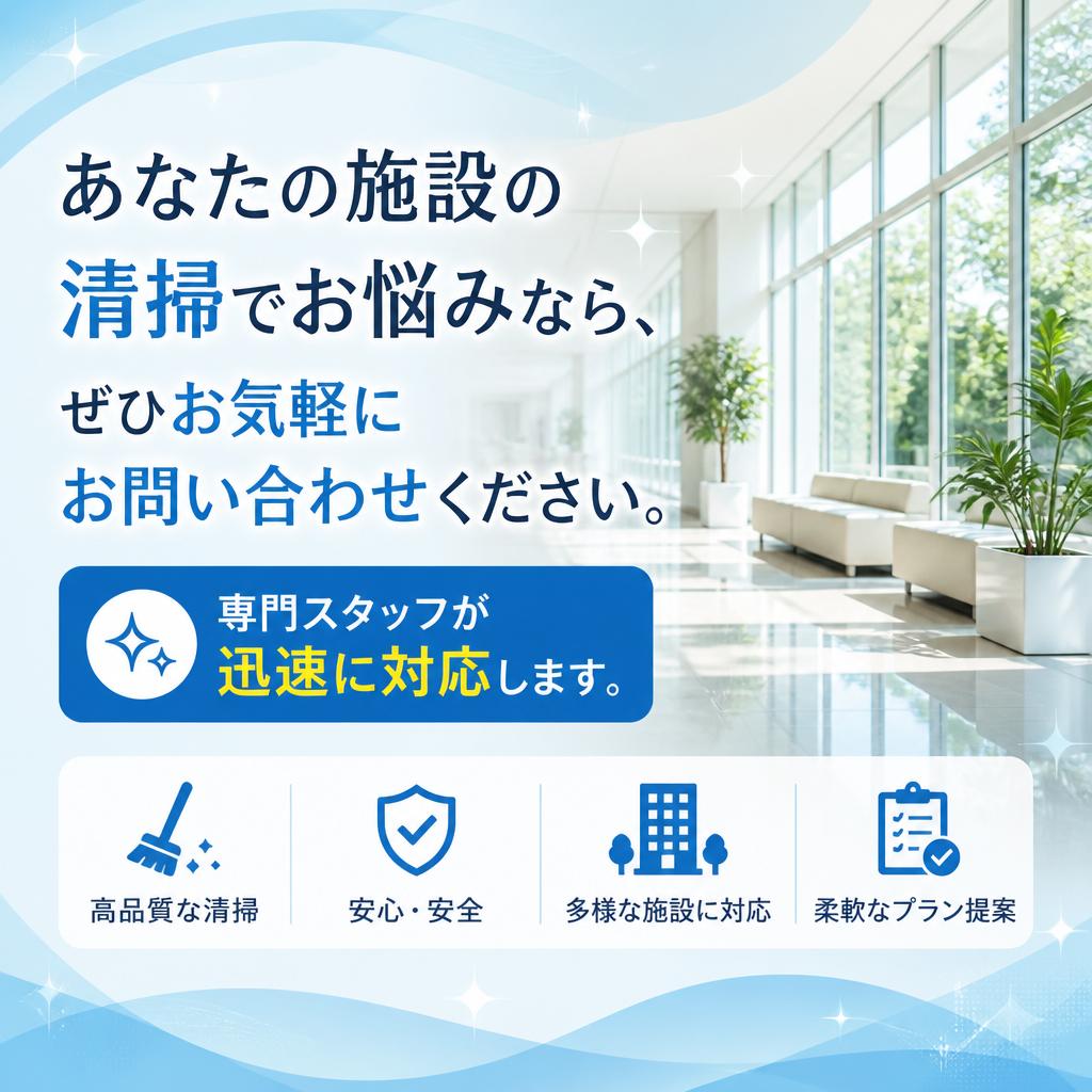 7. お問い合わせのご案内