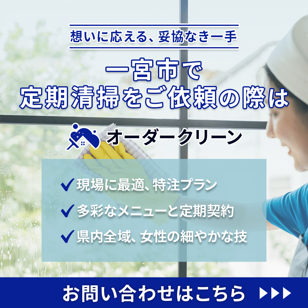 modal_banner